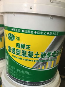 by 102型高效砂浆精 本品是一种超浓缩液体产品, 它能改变原有